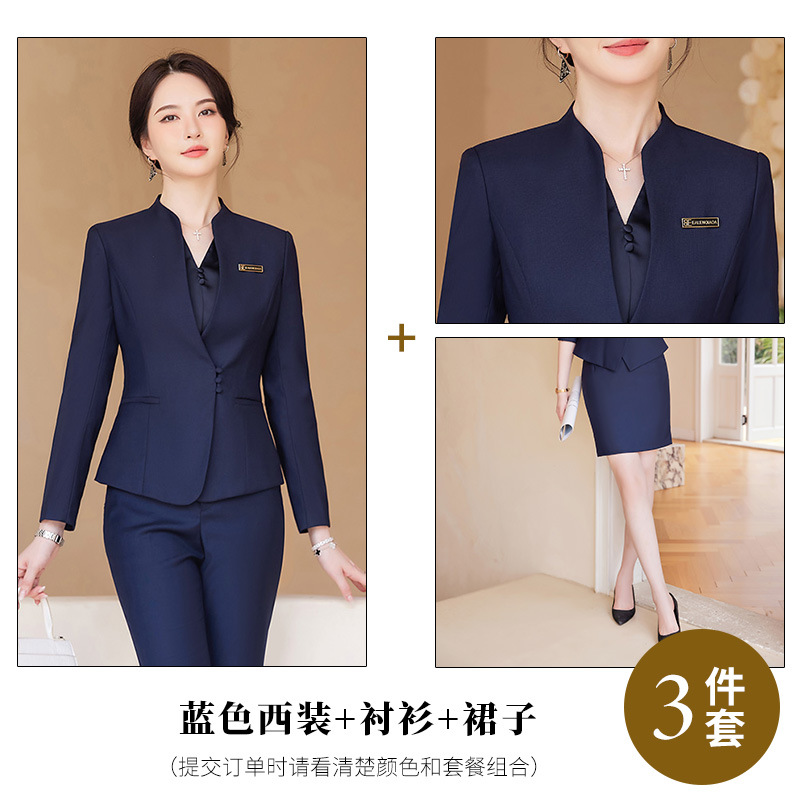 Синий костюм + юбка + рубашка