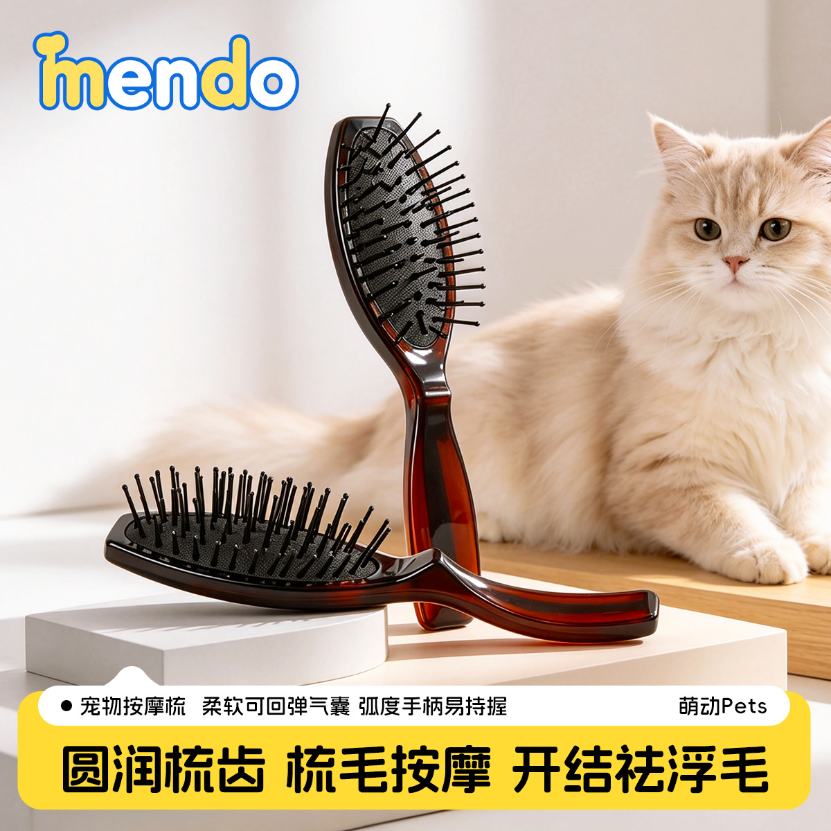반려동물 빗, 애견 미용 빗, 애완동물 빗, 고양이 및 강아지 에어백 바늘 빗, 부드러운 스타일링 및 미용 맞춤 도매