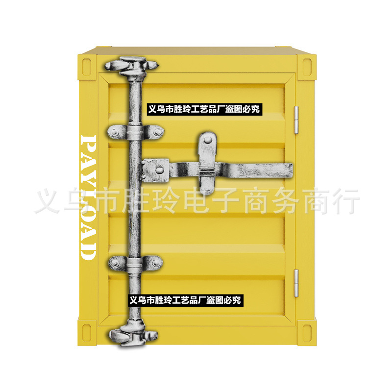 중간 노란색 오른쪽 문 열기