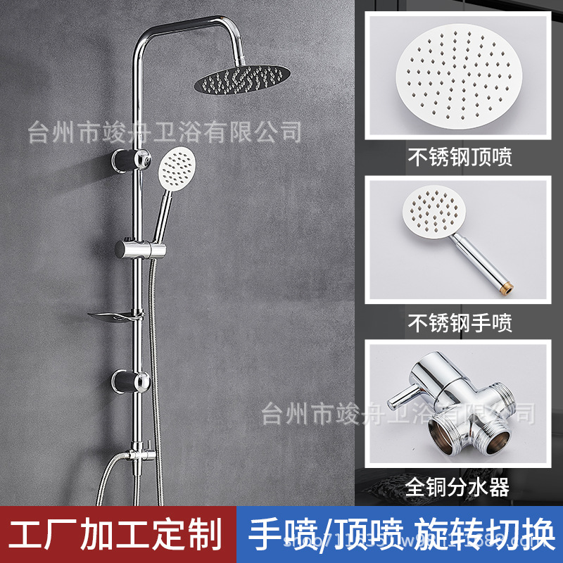 Ducha de cobre transfronterizo conjunto de ducha de válvula de mezcla negra bañera de grifo de ducha simple booster top