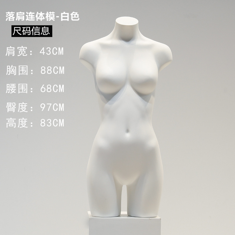 드롭숄더 원피스 몰드(화이트)