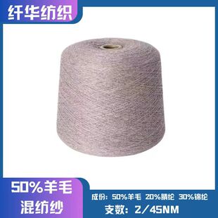 50��ë�켏2/45NM50%��ë20%��]30%�\�]����