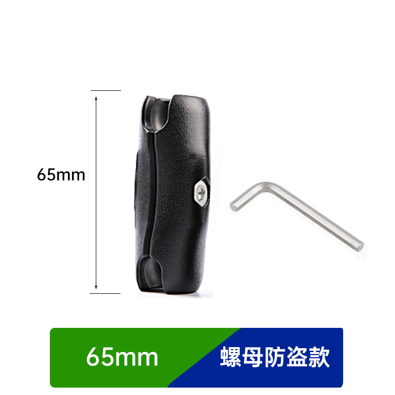 Bicicleta, motocicleta, teléfono móvil, brazo de abrazadera de aleación de aluminio, cabezal de bola de coche eléctrico, soporte antirrobo, soporte, barra de extensión