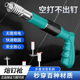 气动打钉机;铁钉;束线带