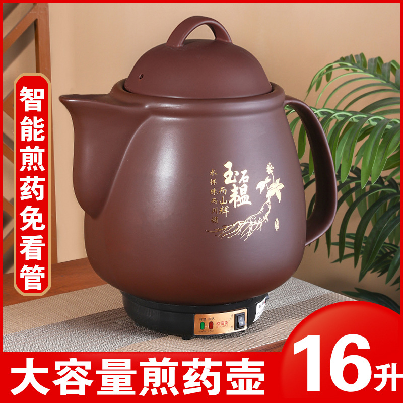 Automatic Decoction Pot Chinese Medicine Pot Chinese Medicine Pot Chinese Medicine Pot Electric Medicine Pot Boiling Medicine Pot Home Boiling Chinese Medicine Pot