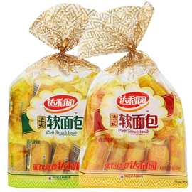 达利园软面包200g（10枚） 香奶味香橙味法式软面包 整箱=15袋