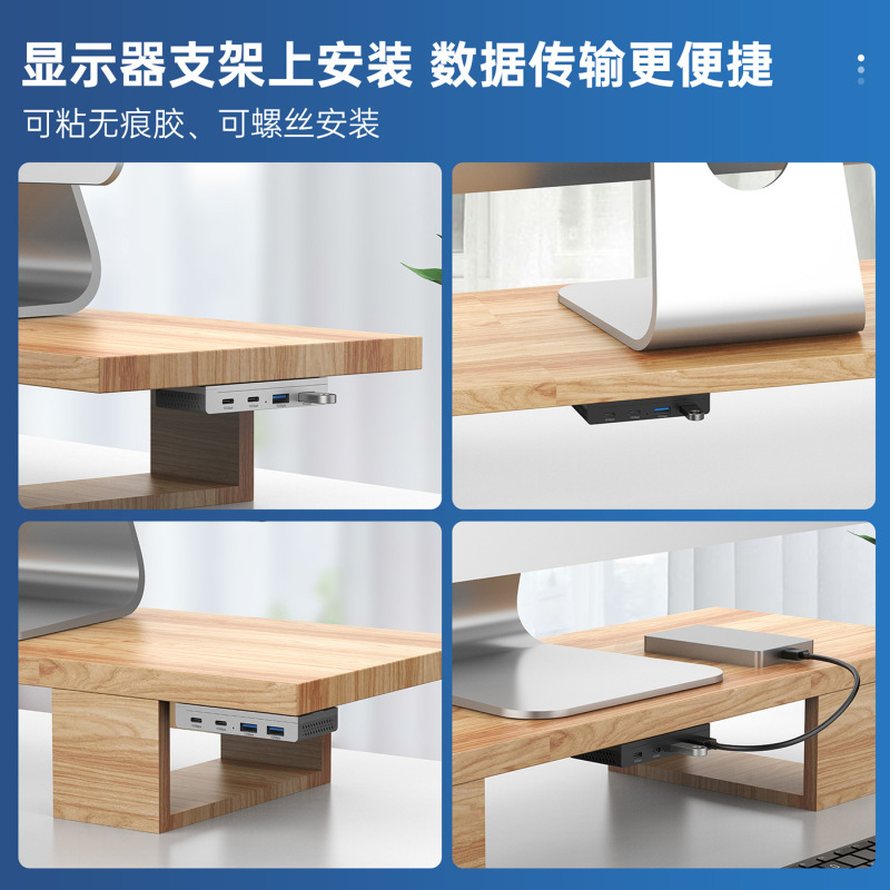 国境を越えた新製品USB拡張器、レール式分離型ドッキングステーション、磁気吸着対応、1対4、高潜在性の供給源|undefined