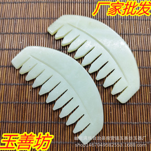 �羳���������ʯ��Ħ�����С���ӏS�����l�����A����Ȼ����