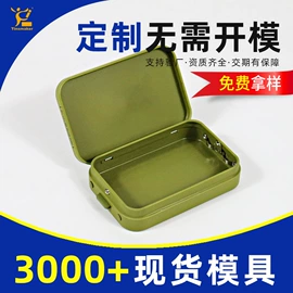 金属盒;金属罐;金属托盘