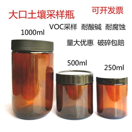 玻璃瓶;玻璃罐;玻璃包装容器