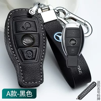 Car key bag Class Key Cover e300l/c200l/c260l/a200l - cowhide-leather-case-buckle-one-set-type-a-jazz-black-embossed-leather-rope-figure-8-buckle