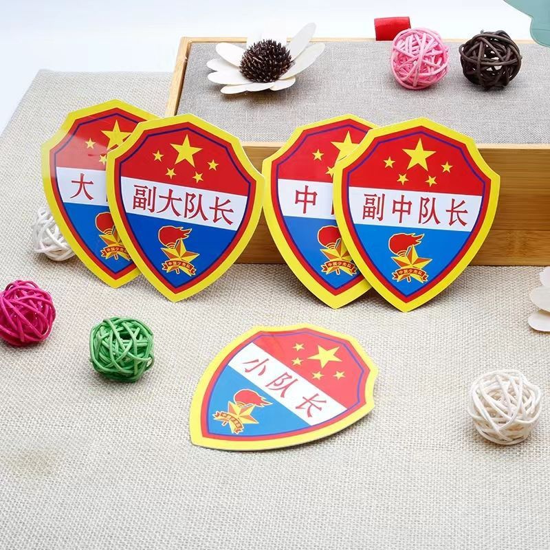 PVC学生班干部胸牌章臂章委员语数英组长课代表标牌防水防污标牌