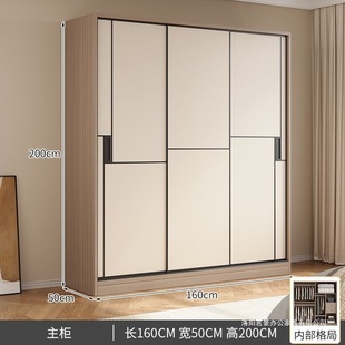 Wardrobe Home Bedroom Simple Assembly Storage Cabinet with sliding door High-value Large-capacity Rental Room Internet-famous Large Wardrobe