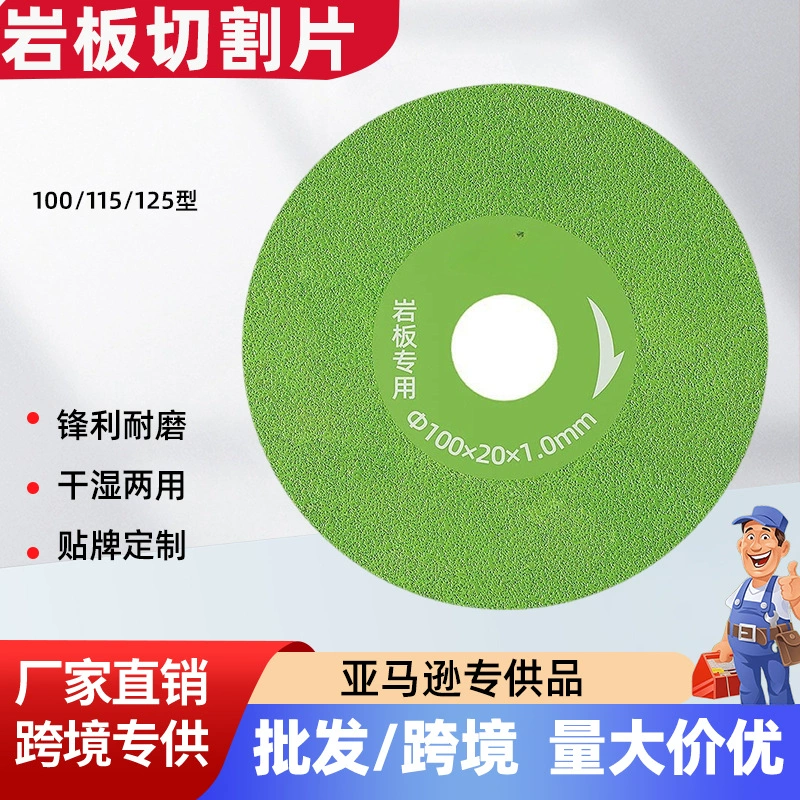 Каменная плита плоская шлифовальная плита керамическая плитка мраморная отделка 45 шлифовальная режущая пластина для снятия фаски сверхширокое плоское пильное полотно для подметания мелкого песка