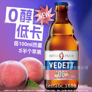 ����0.0%�o��ơ�ƾ��330mlx24ƿ�����b�����r�M�����ҹ�ơ�o�ƾ�