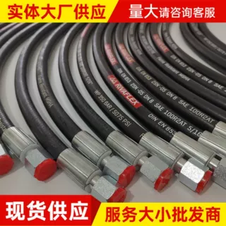 高压橡胶管油管工程机械油管农业机械高温液压软管总成支持定制