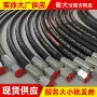 高压液压工程定制橡胶管