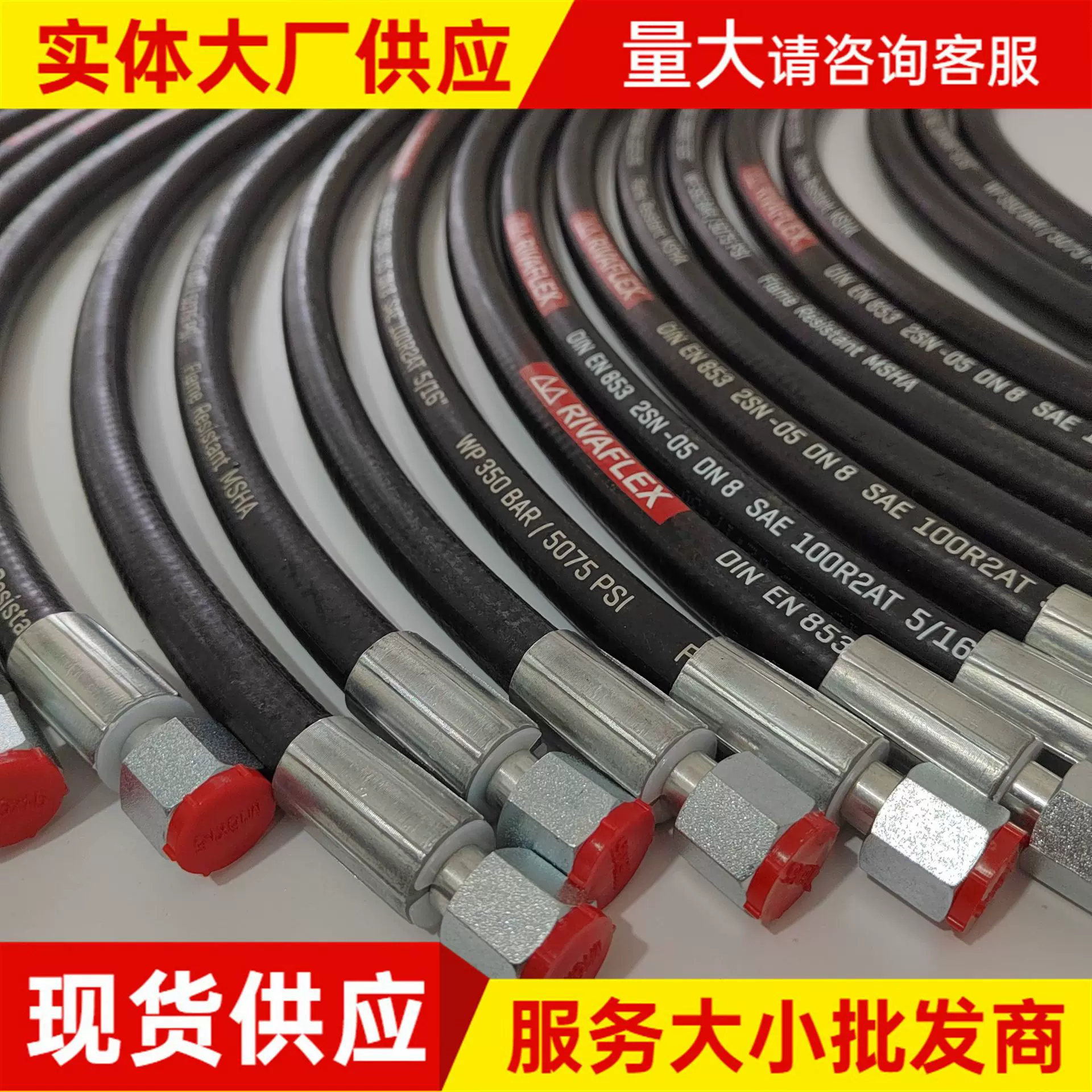 高压胶管油管工程机械油管农业机械设备高温液压油管总成支持定制
