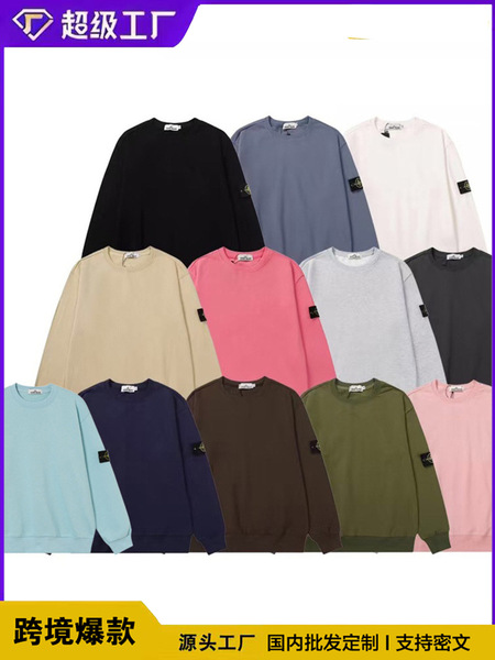 classic solid color badge with a round collar