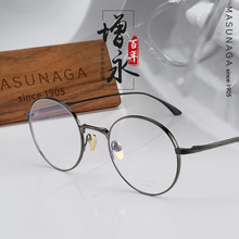MASUNAGA增永手工纯钛镜框男WRIGHT复古圆框潮日本进口近视眼镜架