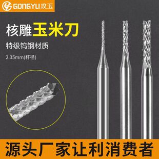 2.35���M���u�����㊵� ľ���˵�΢��ľ���_�ֵ�̙C�� �Ͻ�茵�