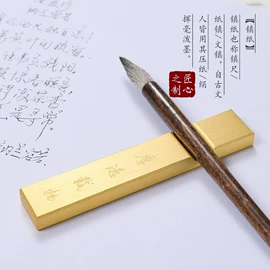 金属工艺品;文房四宝套件;印章用品
