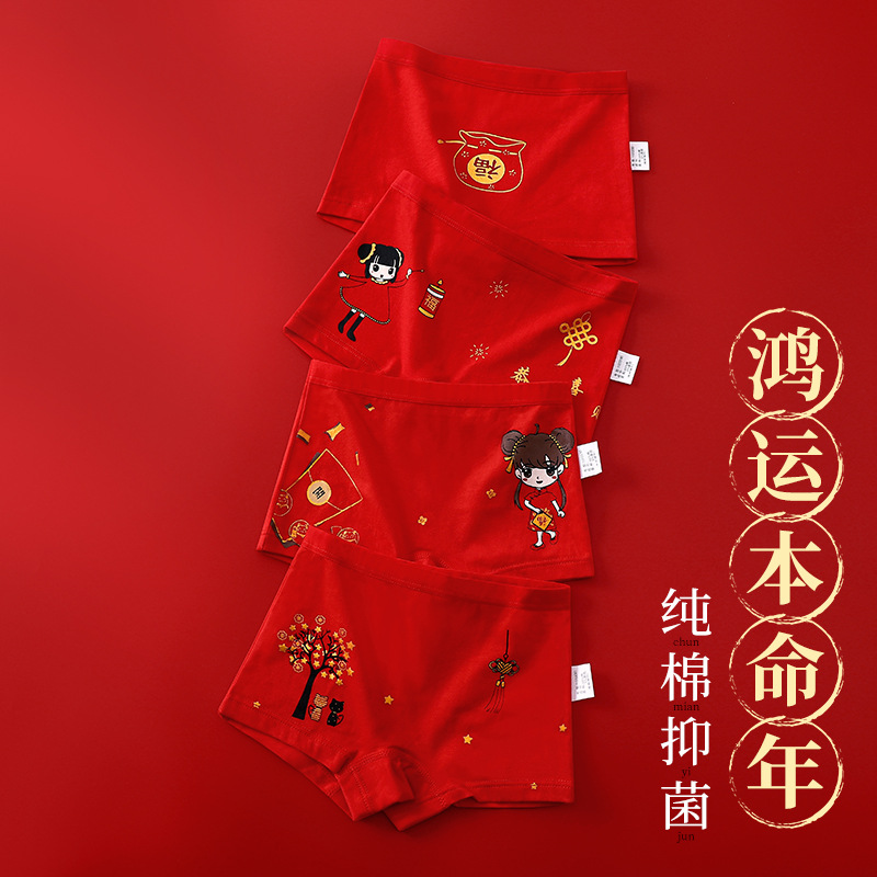 제 4 조-행운의 가방 행운의 별/여성