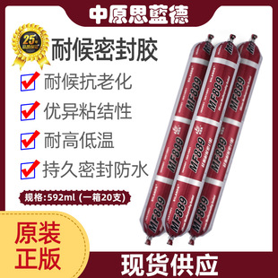 Curtain Wall Structural Glue Zhongyuan Silan De 889 Weather-Resistant Glue Aluminum Plate Glue Door and Window Waterproof and Mildew-Proof Glue First-Line Quality