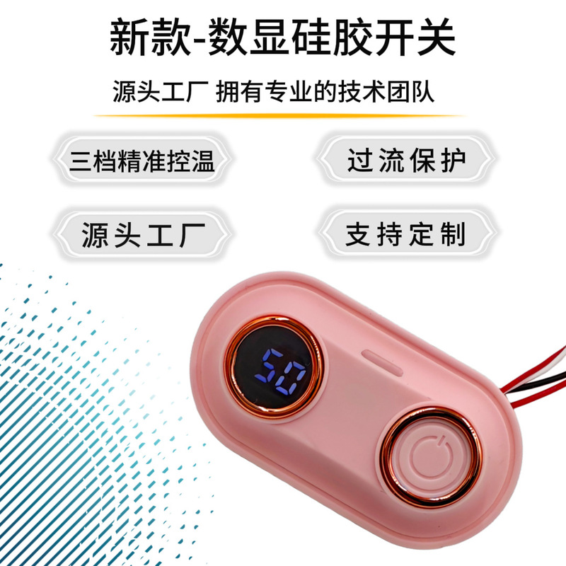 Type-C Digital Display Waterproof Temperature Control Switch Terminal Cable Connection Battery Graphene One-To-Two Hand Warmer Heating Cloth Type-C Digital Display Waterproof Temperature Control Switch Terminal Cable Connection Battery Graphene One-To-Two Hand Warmer Heating Cloth