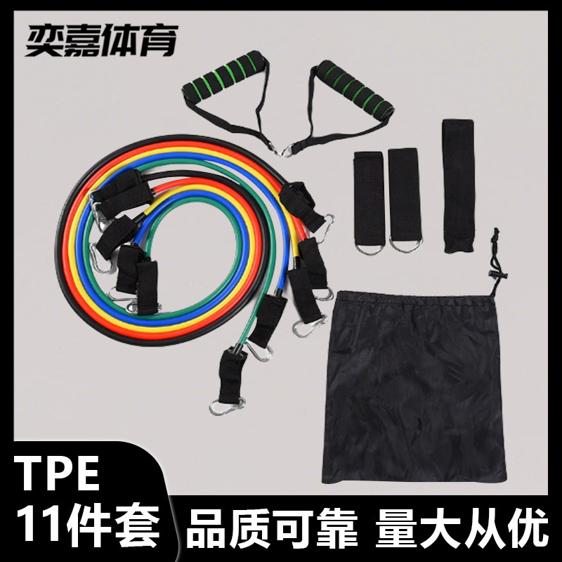 TPE製11点セット レジスタンスバンド 登山用カラビナ付き 抵抗バンド ハウスフック 家庭用フィットネス ストレッチ|undefined