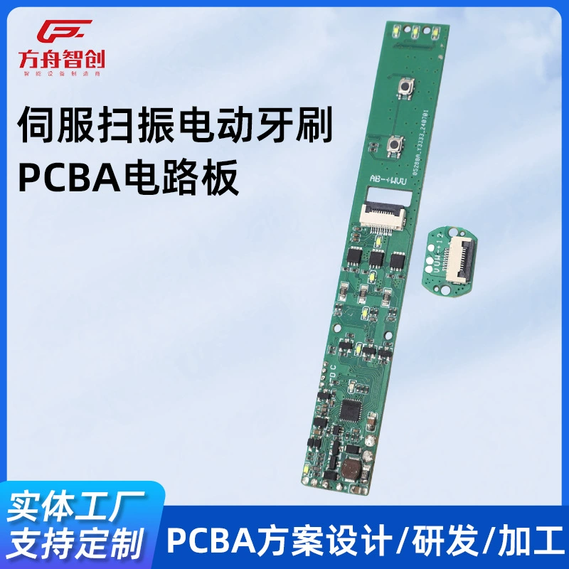 Решение для электрических зубных щеток: плата PCBA, разработка плат для электрических зубных щеток, платы PCBA для электрических зубных щеток