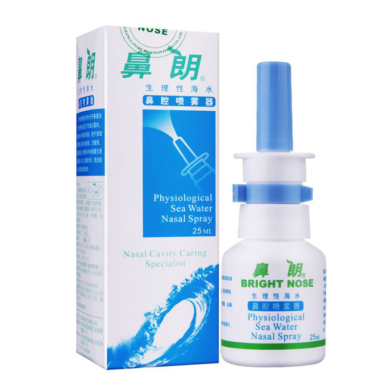 Nasal Physiological Seawater Nasal Spray Sea Salt Water Spray Nasal Rinse Portable 25ml Nasal Physiological Seawater Nasal Spray Sea Salt Water Spray Nasal Rinse Portable 25ml