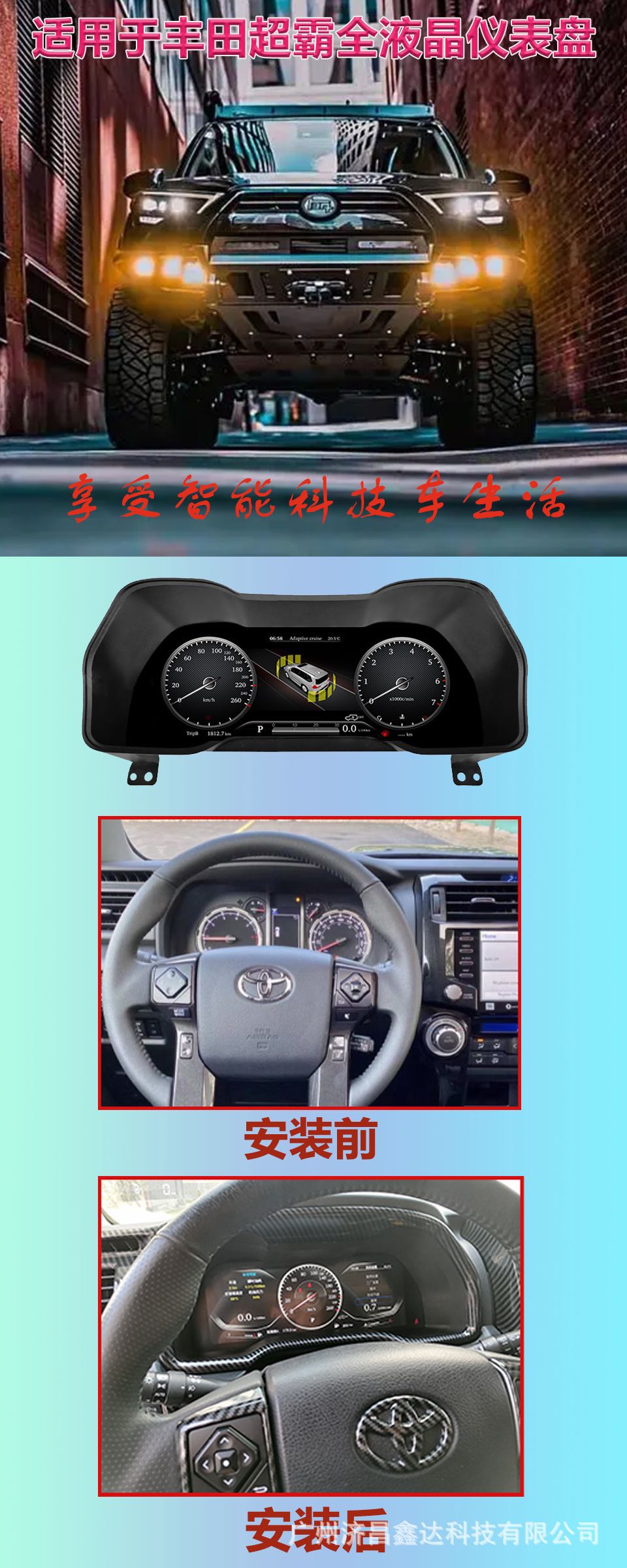 Suitable for Toyota Superb 2010-2022 Full Lcd Dashboard, Linux System Plug and Play