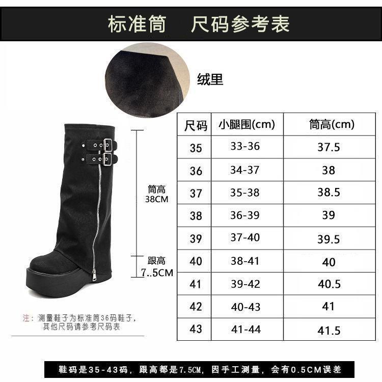 太いmm、太い脚、大きいサイズ、幅広、女性用ブーツ、厚底ブーツ、スカート付きブーツ、メイラード|undefined