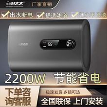 ����늟�ˮ��ϴ���ˮ��40/50/60/80�羳һ���������R�d���]