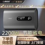 家用电热水器洗澡热水器40/50/60/80跨境一件起批亚马逊包邮