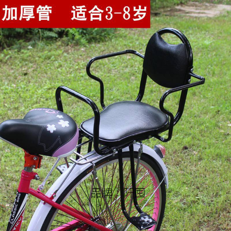 Electric Bicycle Child Seat Rear Child Student Baby Safety Rear Seat Thickened and Widened Cotton Canopy Windproof