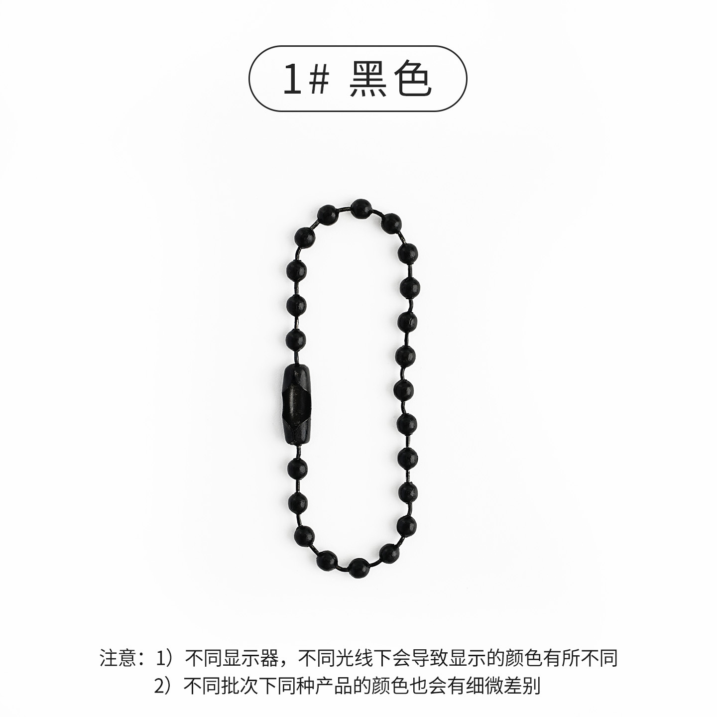 Cadena de cuentas coloridas de 2.4mm al por mayor del fabricante, cadena de cuentas de metal pintado con diseño de ondas, cadena colgante, accesorios de joyería DIY, cadena para etiquetas. image 9