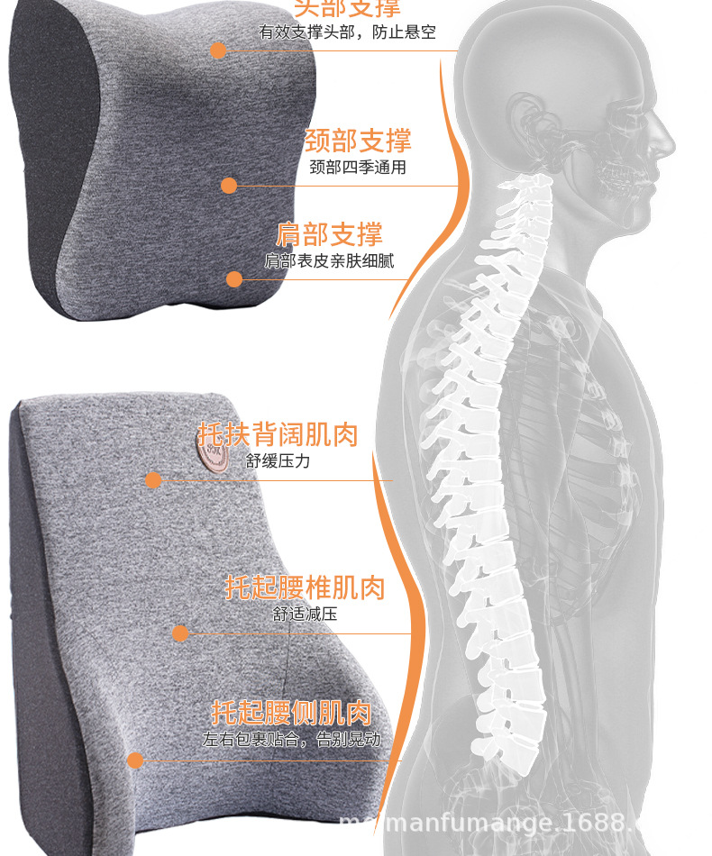 Car seat waist support waist support cushion office car back neck support pillow memory foam core breathable coat four seasons available