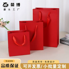 其他礼品包装;礼品盒;纸袋