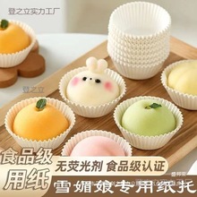 �S�ҡ����]��ѩ������b�м��е���һ���Ժ決͸������������Ʒ��