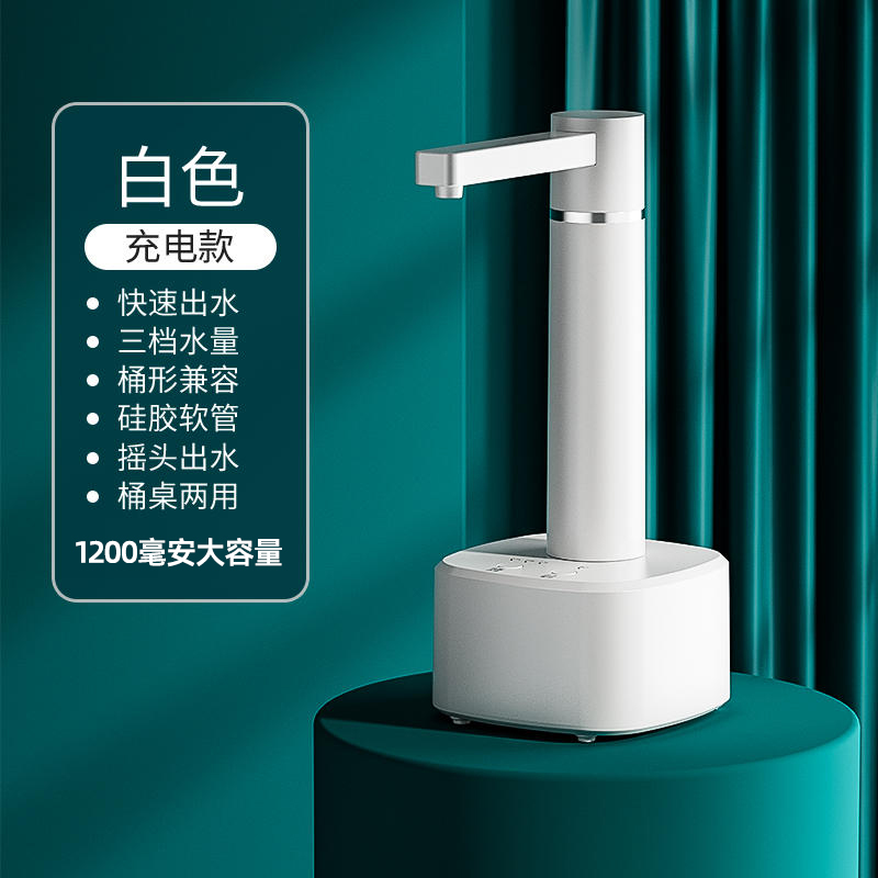 2025 미려한 테이블 및 버킷 겸용 모델 - 화이트 [초장수 배터리 수명, 대형 워터펌프, 저소음]