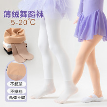 儿童打底裤春秋高腰大PP肤色光腿神器薄绒水光裤女童连裤袜舞蹈袜