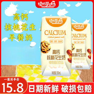 ���}���һ����� 200ml��������������Ї�����ܷ�