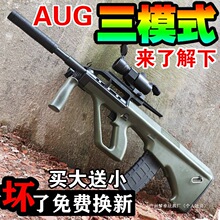 늄��B�lAUG����һ�wM416��ģʽˮ����ͯ�����ͻ����ܛ��������