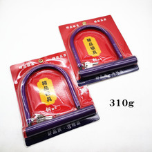 Q038B液壓剪鎖摩托車電動車鎖+5起兩元店義烏百貨批發