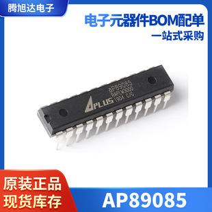 ԭ�b��Ʒ ֱ�� AP89085 DIP-24 �Z��OTP�����·ICоƬ AP89085