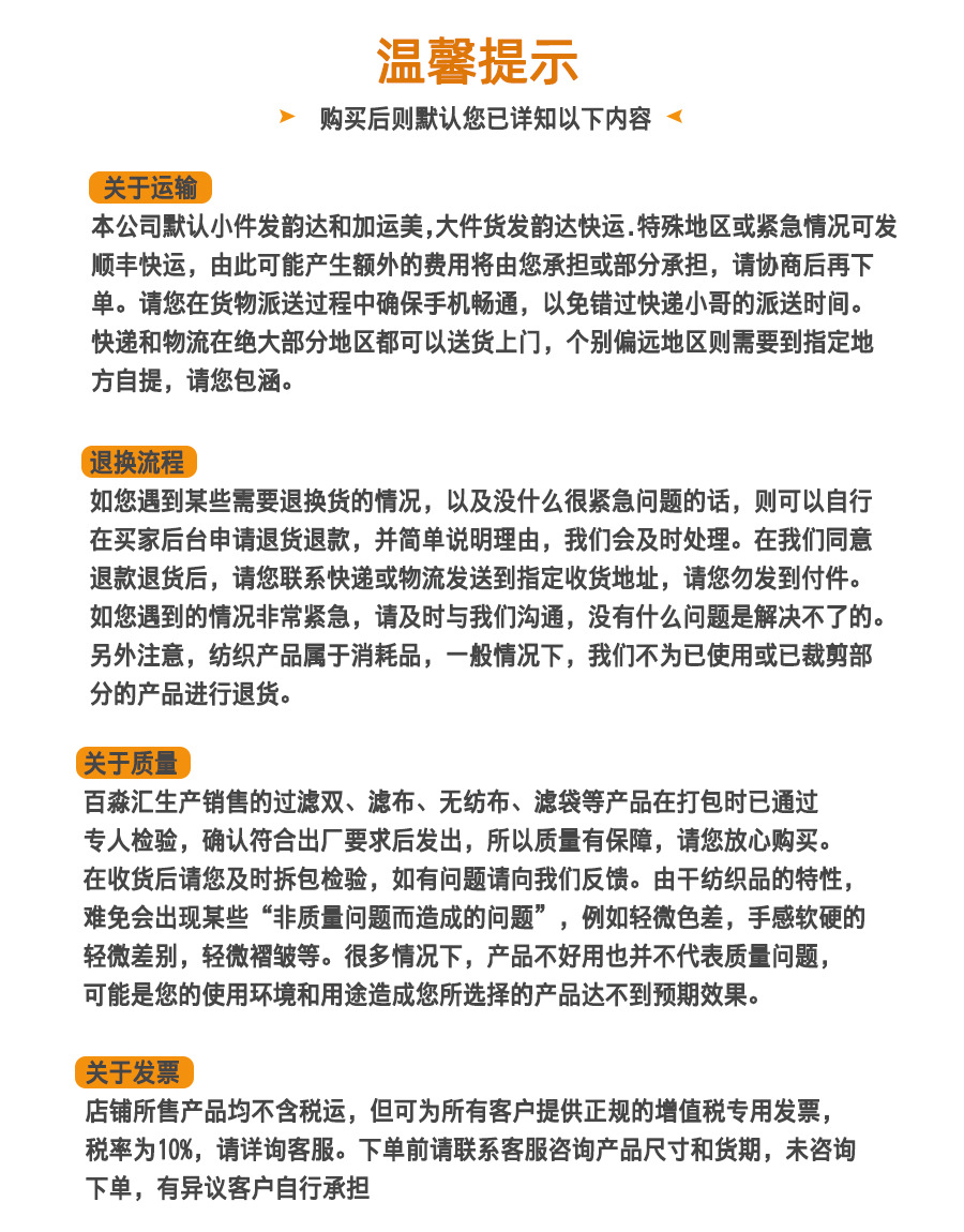 碳纤维阻燃防火棉