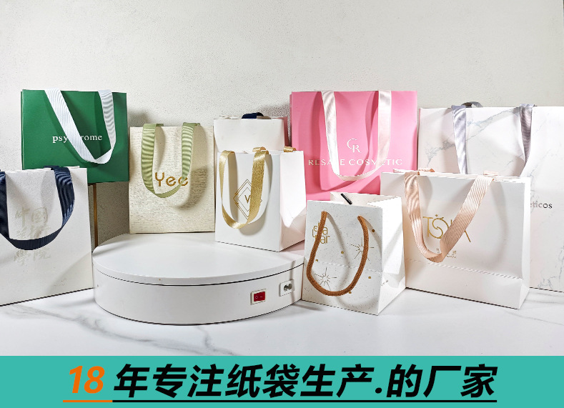 手提纸袋定制