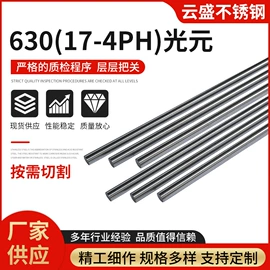 不锈钢圆棒;不锈钢线材;不锈钢六角棒